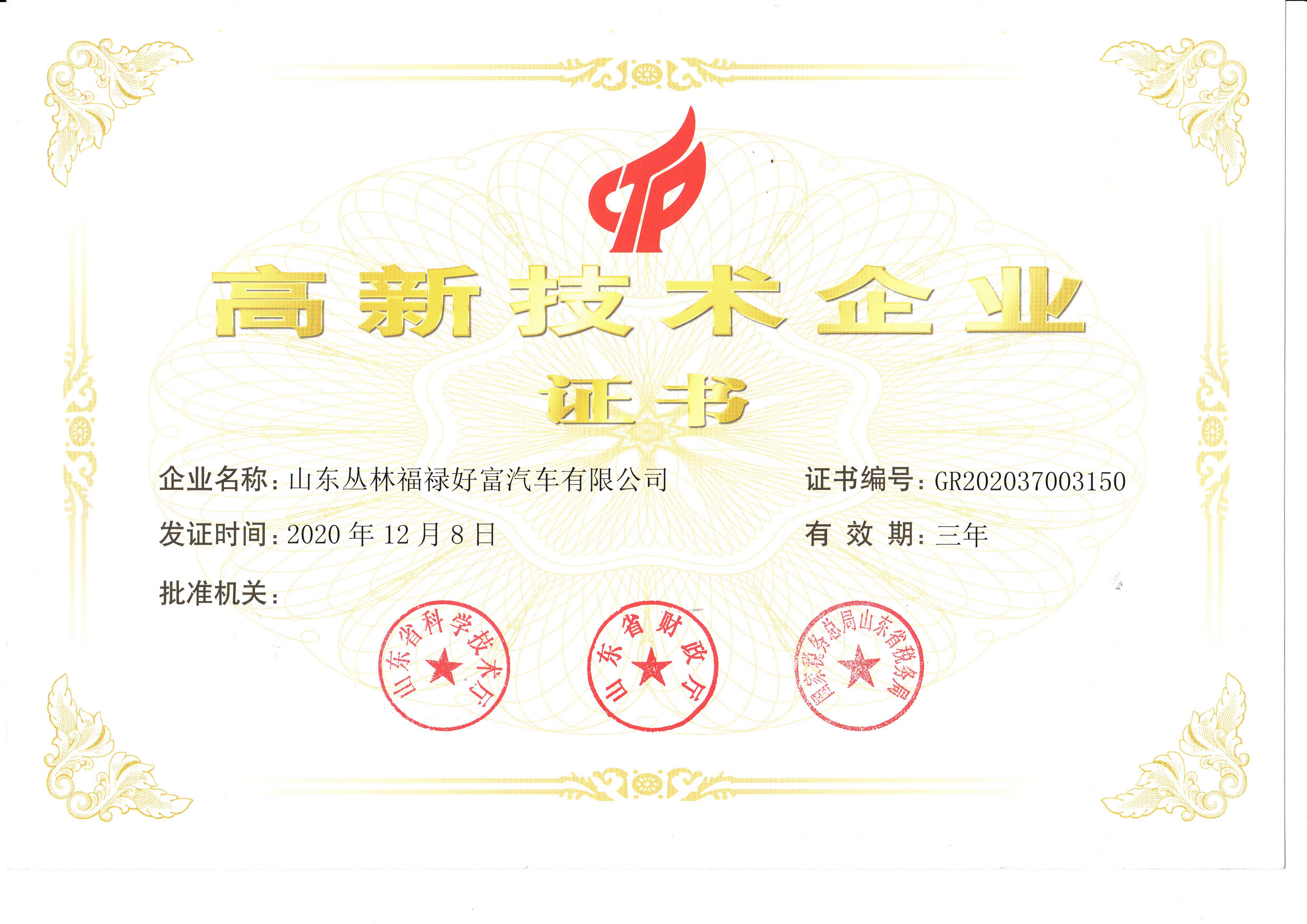 鸿运国际·(中国)手机版登录入口